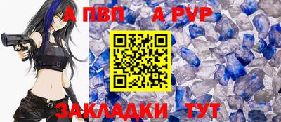 гашик Беслан
