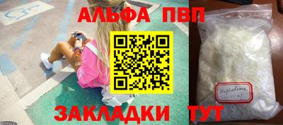 гашик Беслан