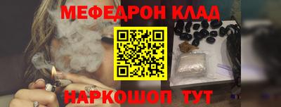 индика Бийск