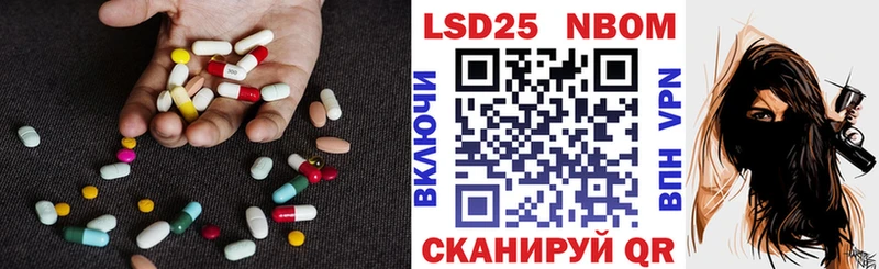 LSD-25 экстази ecstasy  Великие Луки 