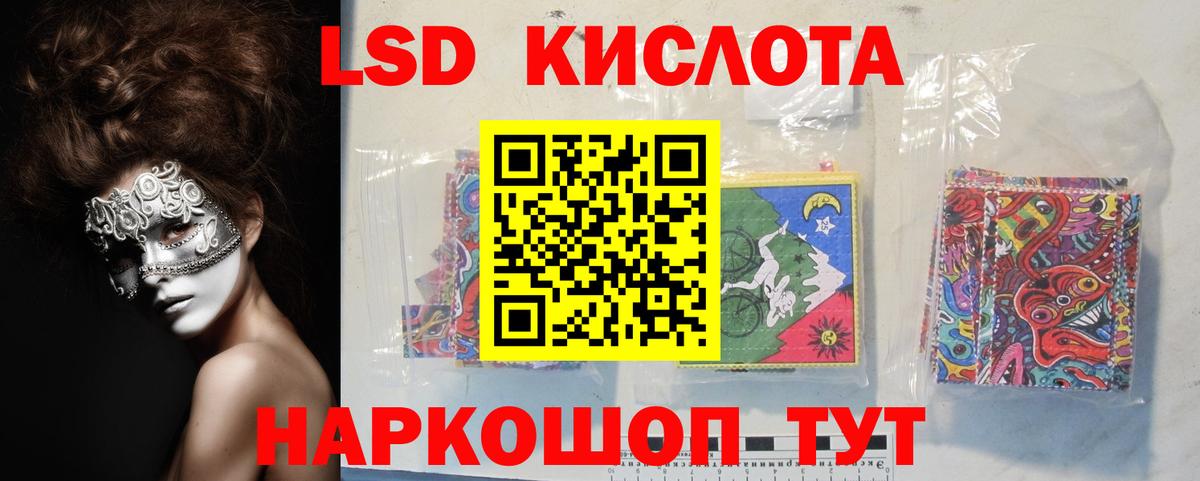 Великие Луки  LSD-25 экстази кислота  OMG ТОР  Вход с VPN 