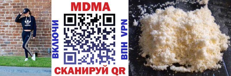 MDMA crystal  Великие Луки 