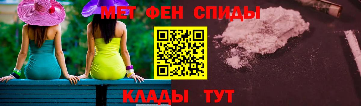 Великие Луки  Метамфетамин витя  Вход с VPN  Метамфетамин витя 