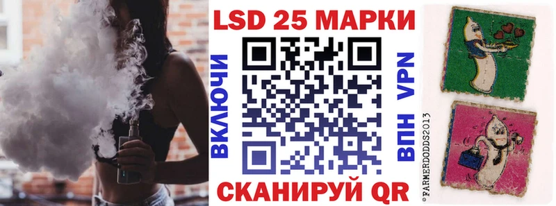 Марки N-bome 1,8мг  Великие Луки 