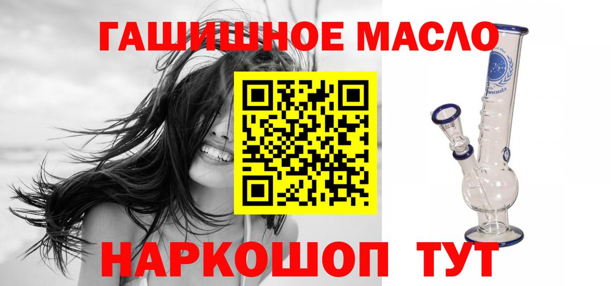 Дистиллят ТГК вейп с тгк  Вход с VPN  Великие Луки  Дистиллят ТГК Wax 