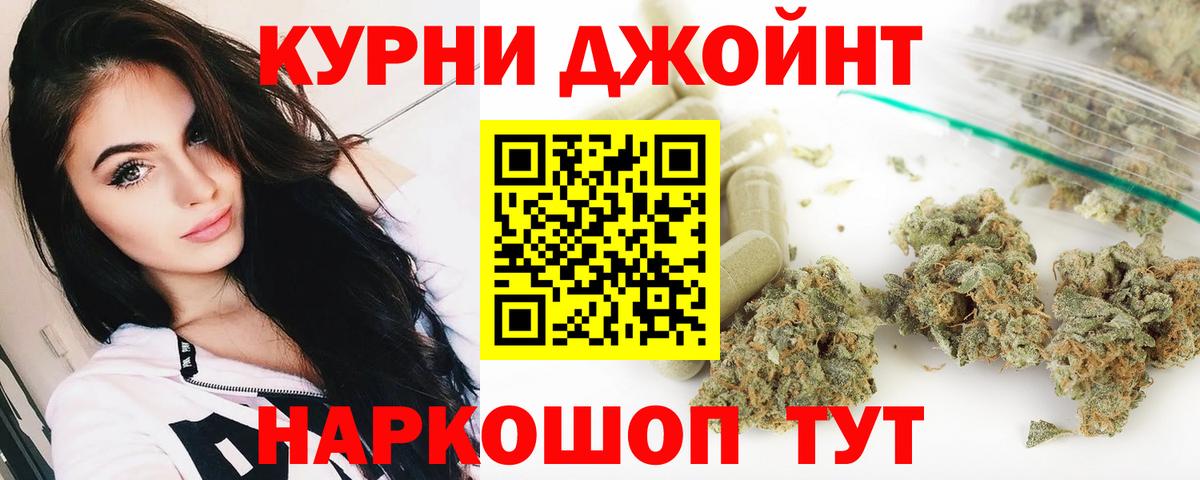 Марихуана семена  Шишки марихуана сатива  Канабис марихуана  Конопля тримм  Вход с VPN  Великие Луки 